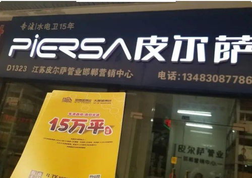 攜手共贏，拓展北方衛(wèi)浴市場——2021北方鄭州衛(wèi)浴博覽會誠邀邯鄲市經(jīng)銷商與個人衛(wèi)生用品銷售精英