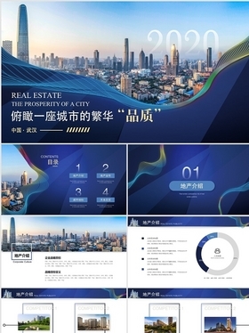 新市區(qū)—一個會呼吸的理想社區(qū)