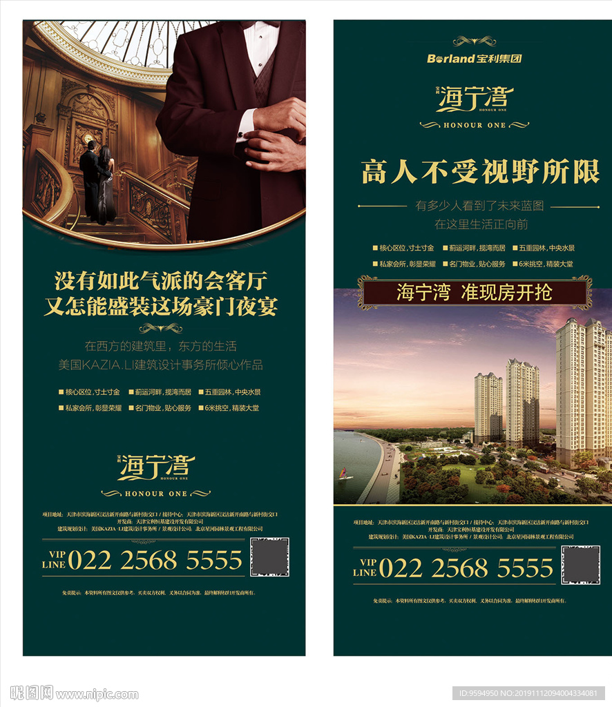 一張展架圖片如何撬動(dòng)房地產(chǎn)營(yíng)銷？當(dāng)視覺(jué)語(yǔ)言說(shuō)服未來(lái)